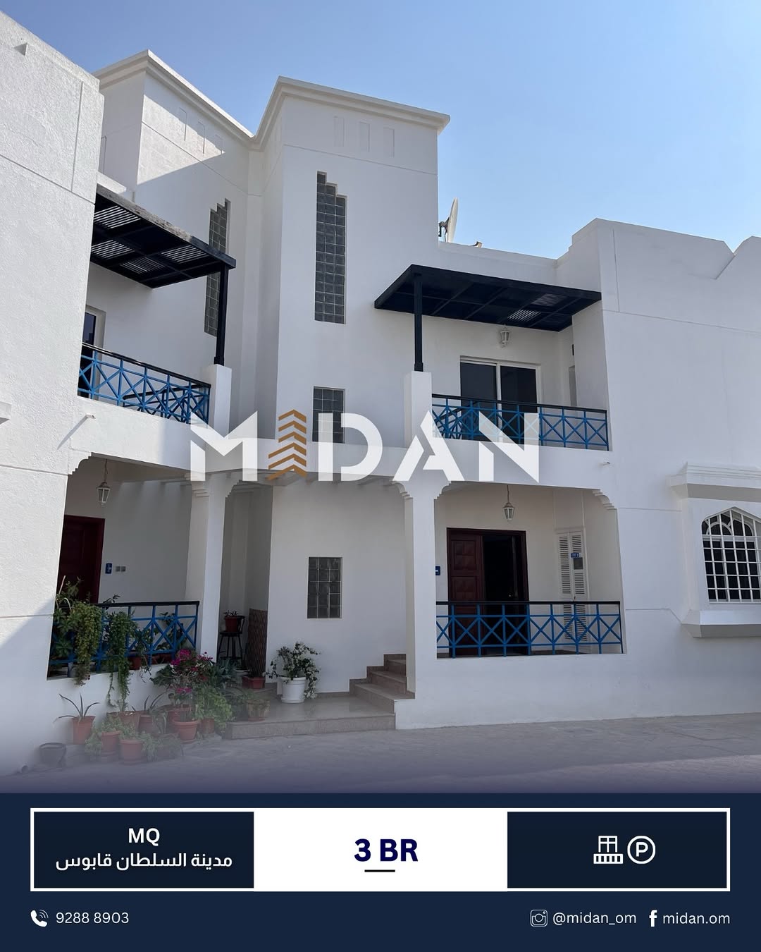 townhouse in Madinat Sultan Qaboos