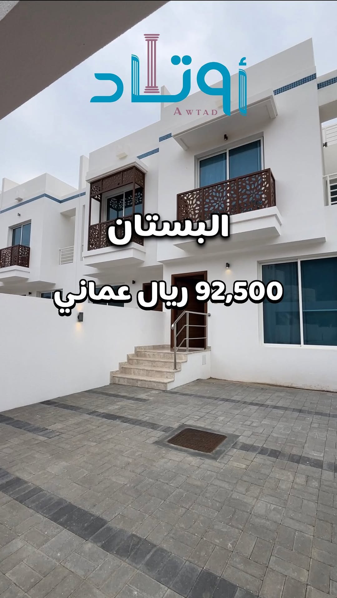 villa in Al Bustan