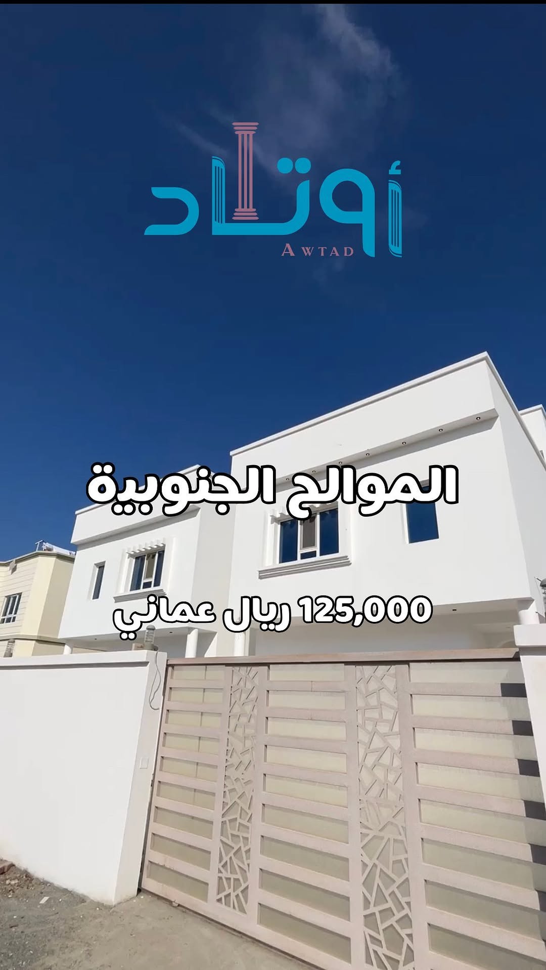 villa in Mawaleh