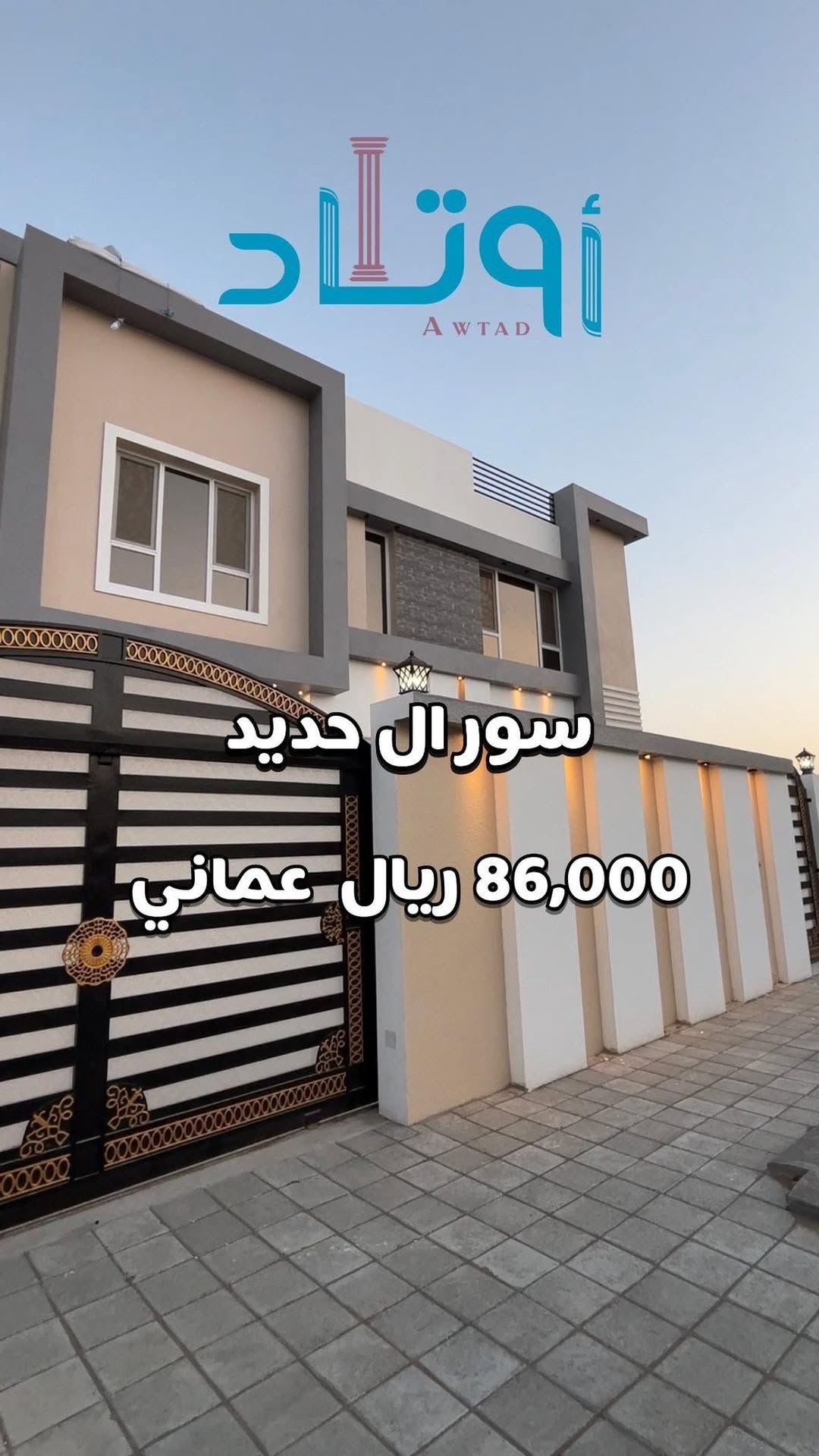 villa in Seeb