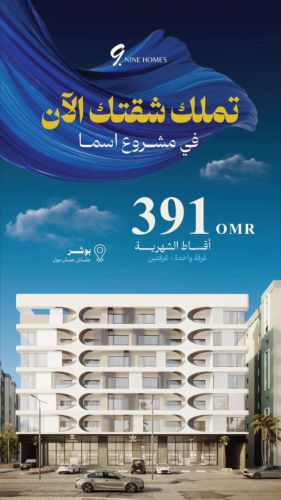 apartment in Bausher - 1