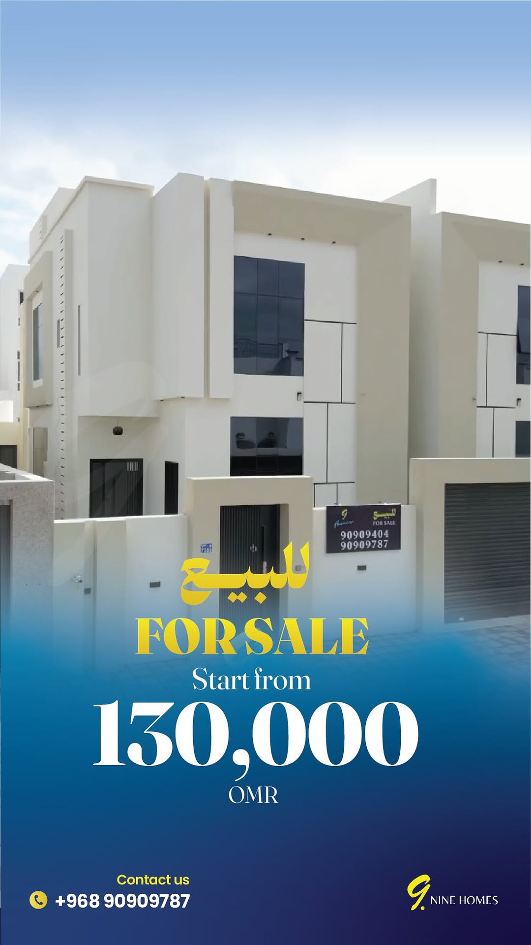 villa in Al Khoud - 1