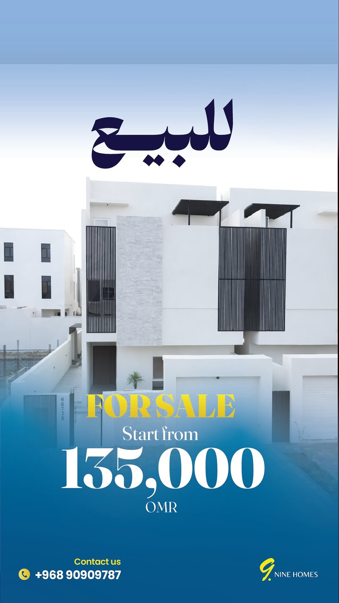 villa in Al Khoud - 1