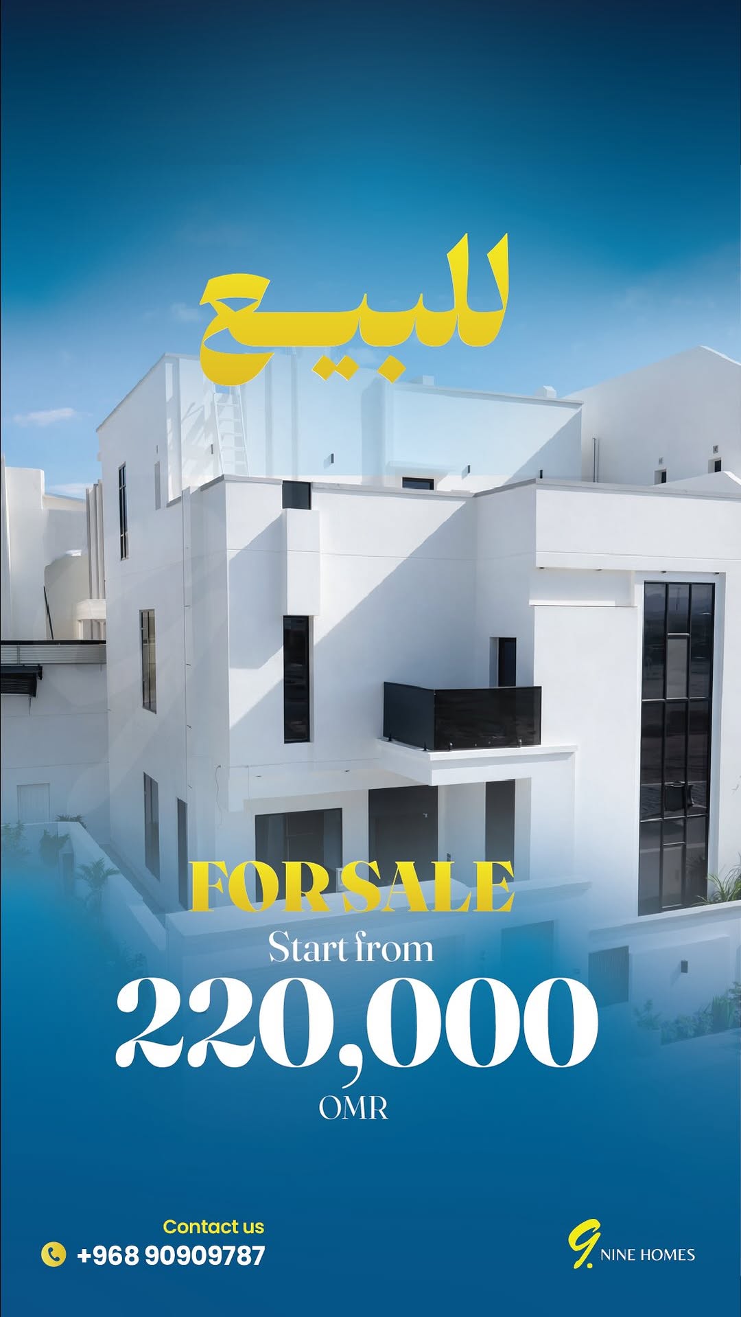 villa in Bausher - 1