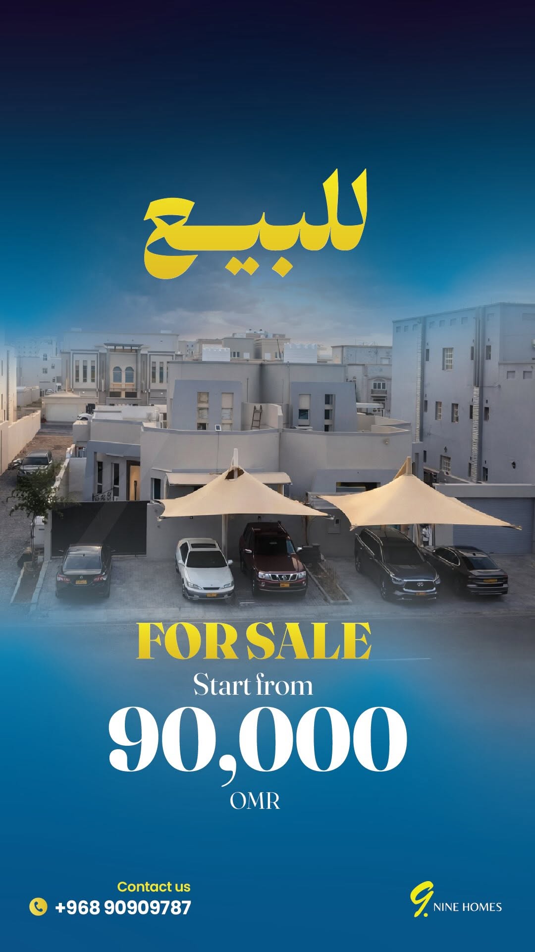 villa in Al Khoud - 1