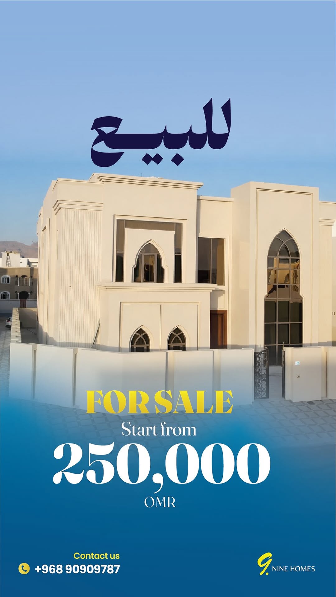 villa in Al Amerat - 1