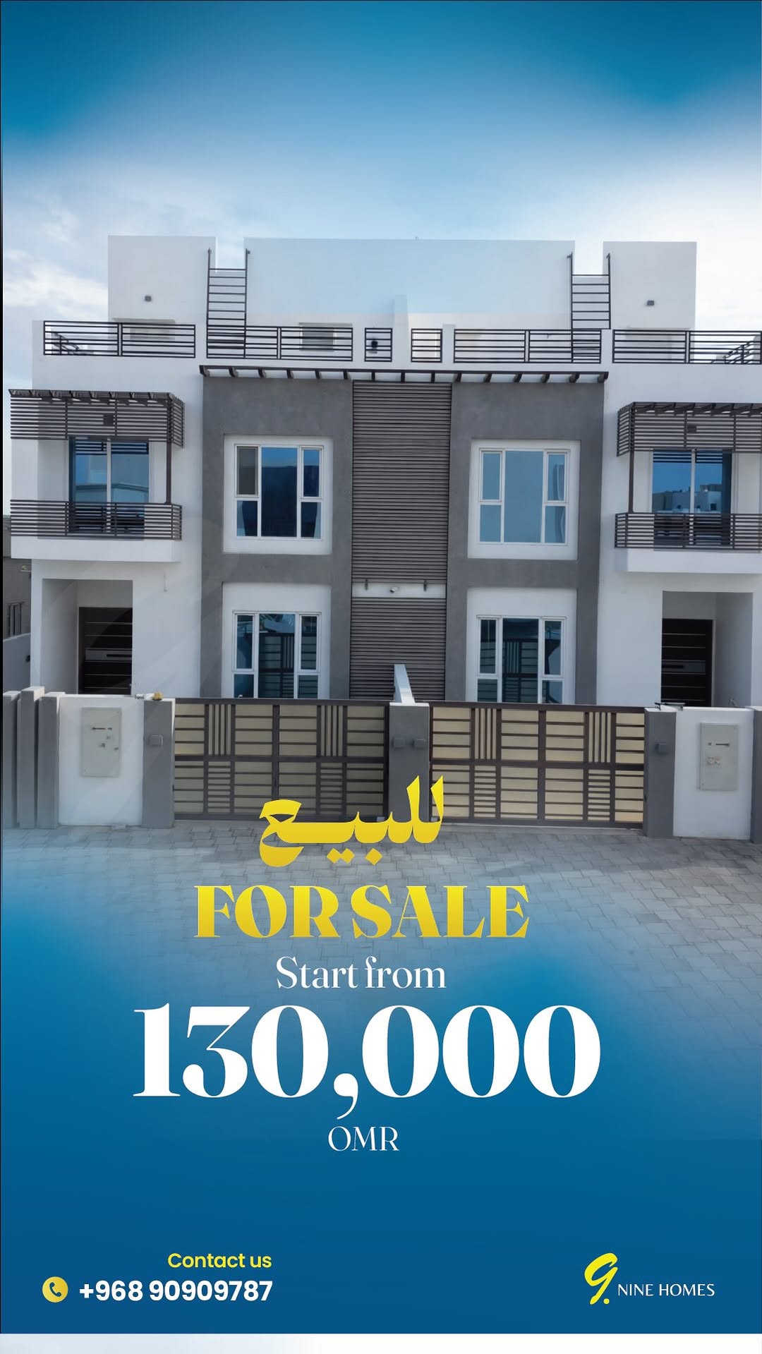 villa in Al Khoud - 1