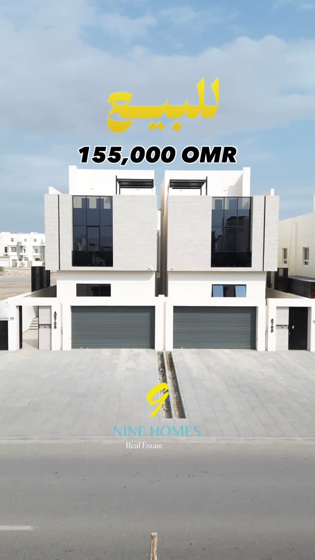 villa in Al Khoud - 1