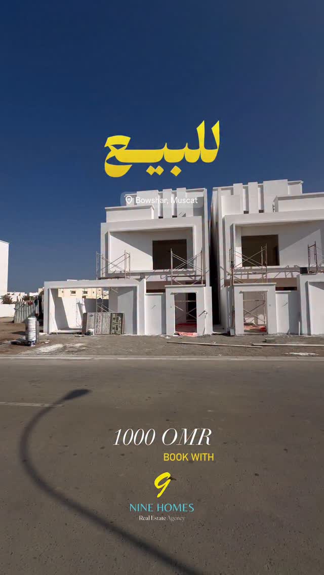 villa in Bausher - 1