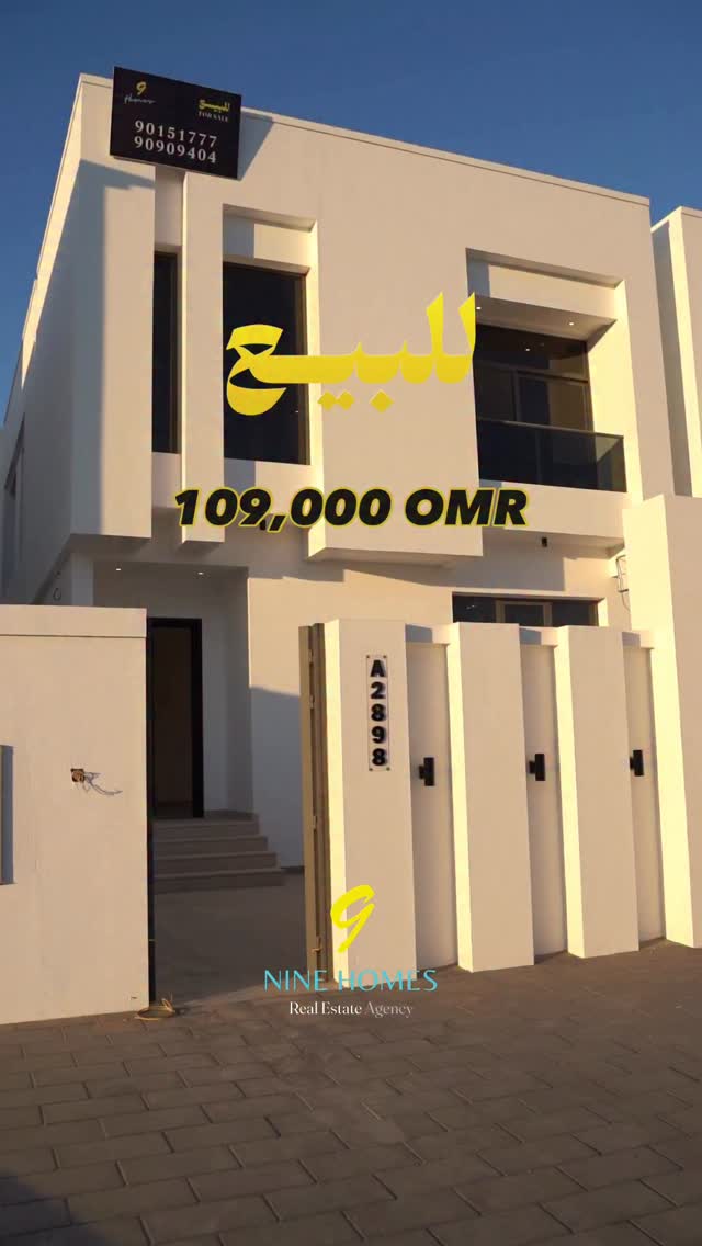 villa in Al Amerat - 1