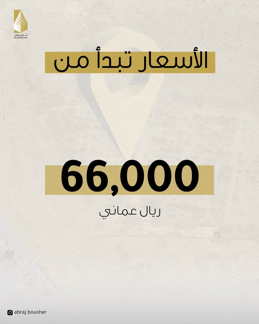 land in Al Hayl South - 3