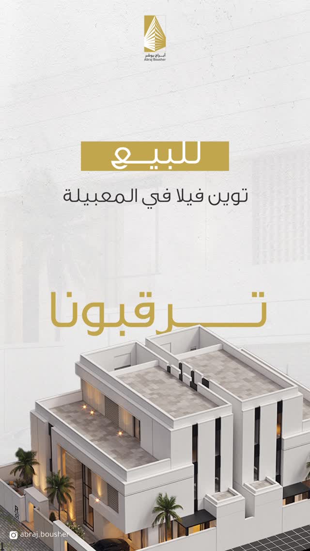 villa in Maabela - 1