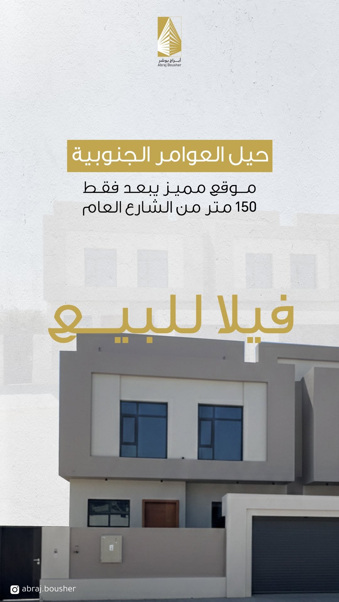 villa in Al Hayl South - 1