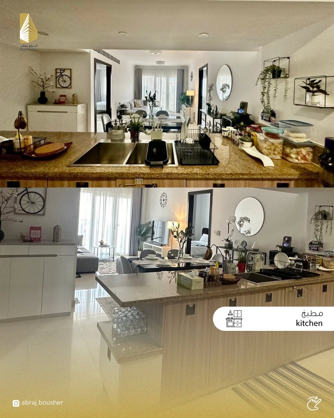 apartment in Bausher - 4