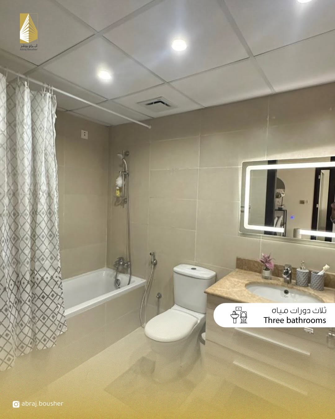 apartment in Bausher - 3