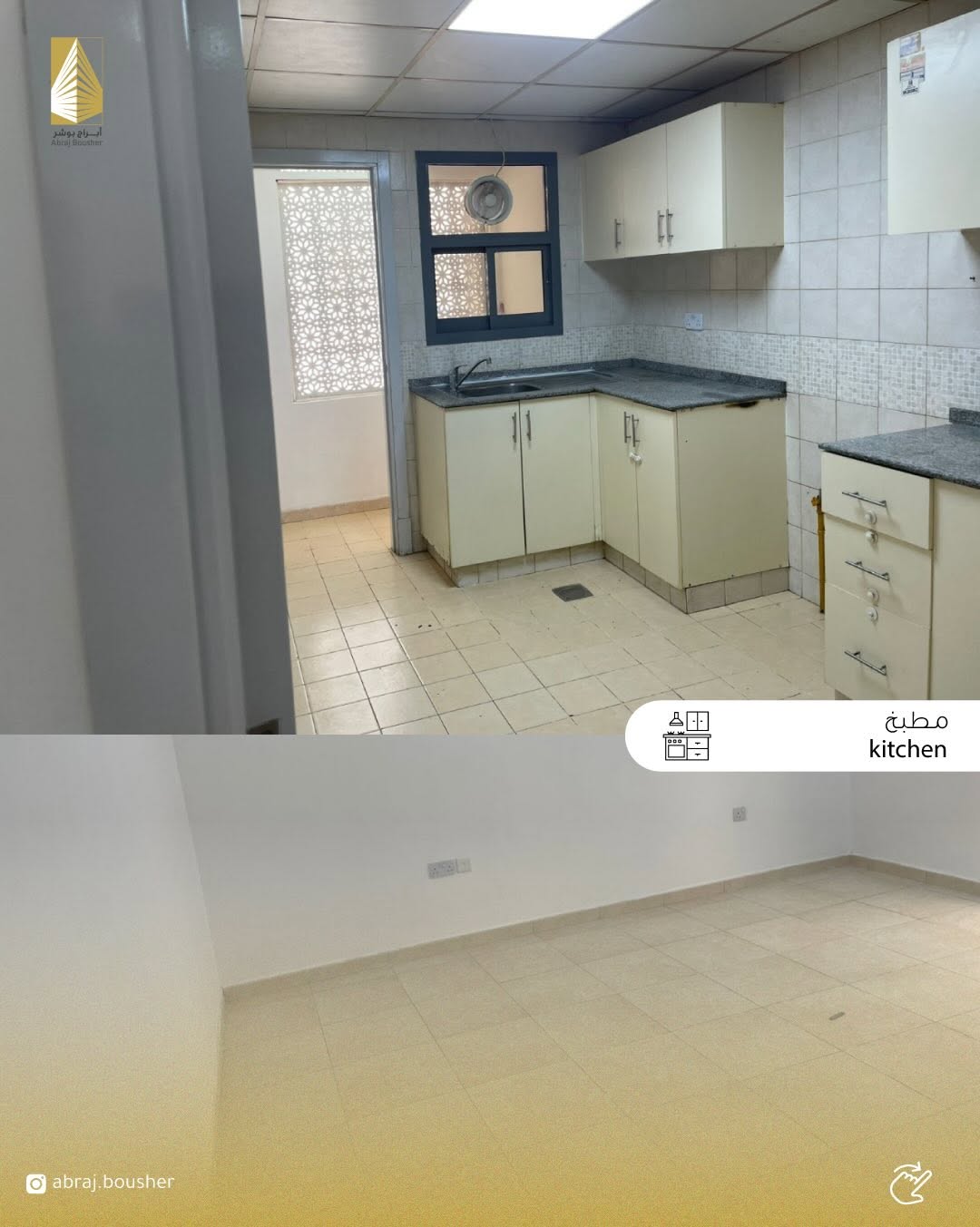 apartment in Muttrah - 1