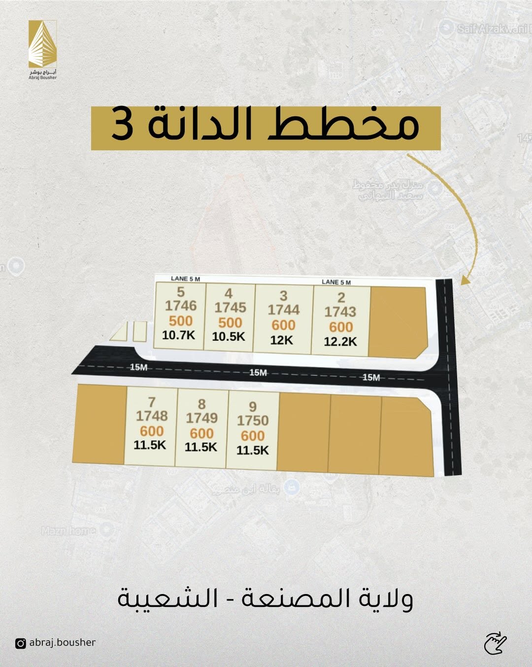 land in Batinah Corridor - 1