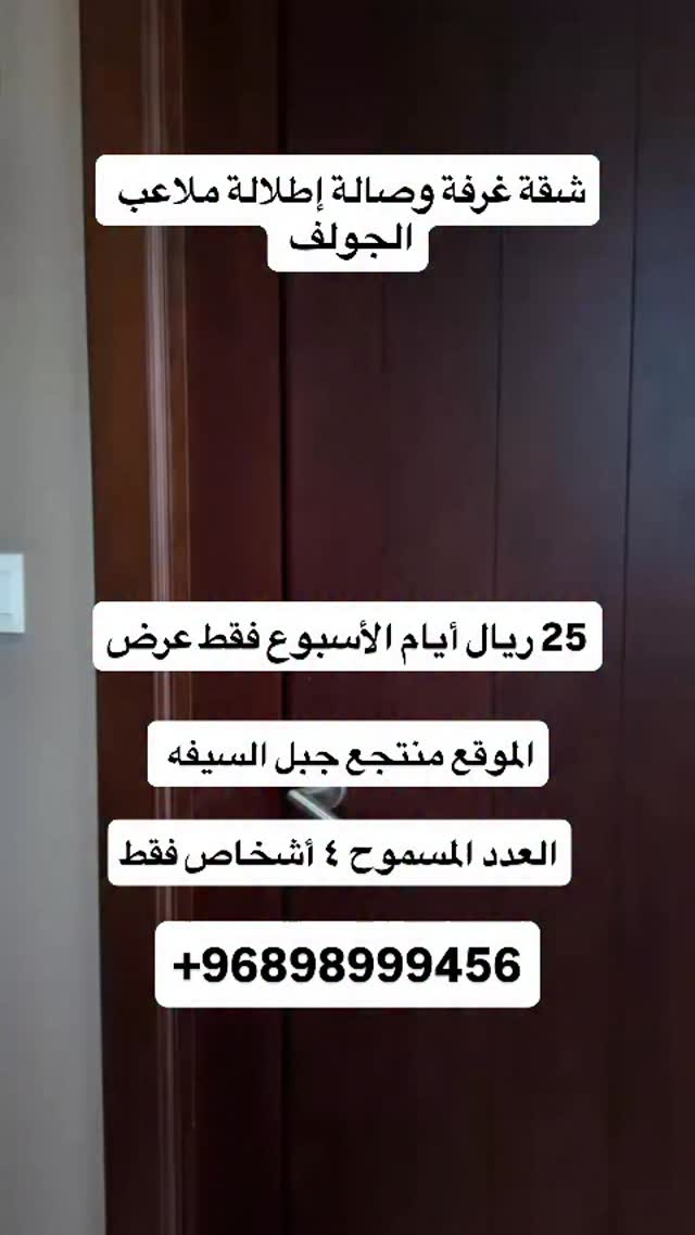 apartment in Yiti - 1