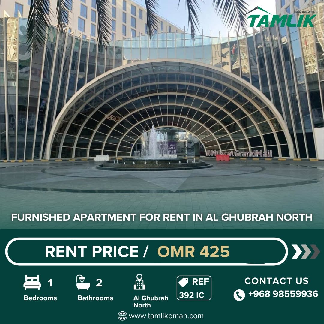 apartment in Ghubra - 1