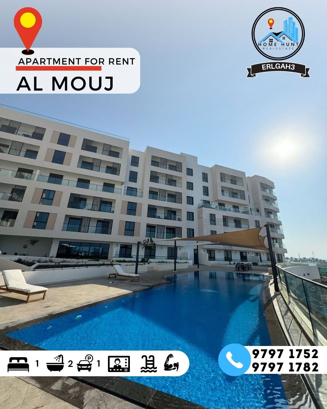 apartment in Seeb - 1