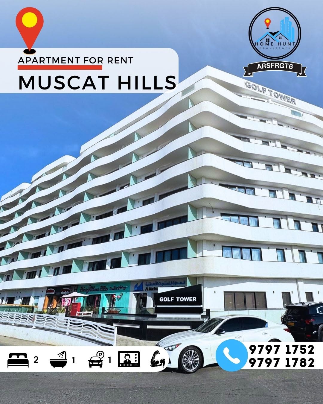 apartment in New Muscat - 1