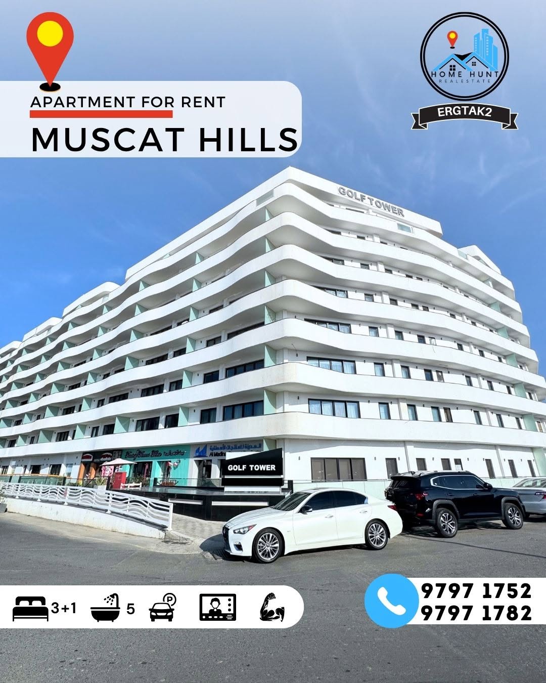 apartment in New Muscat - 2