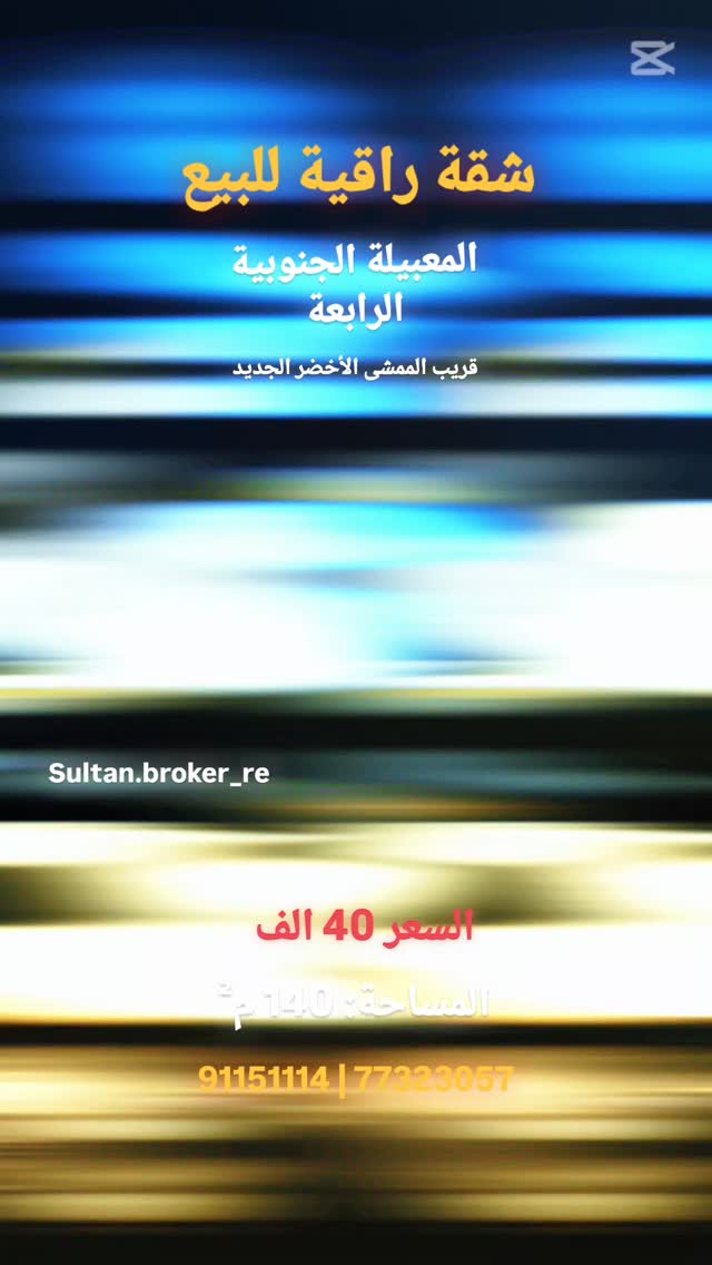 apartment in Maabela - 1