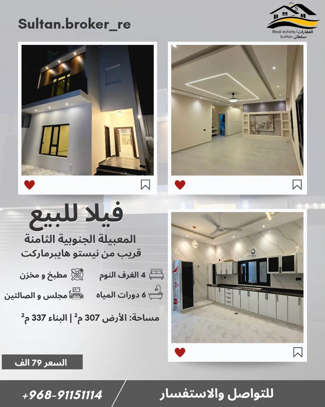 villa in Maabela - 1