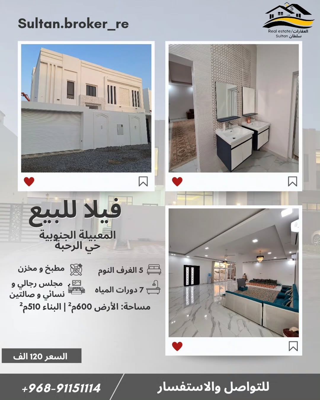 villa in Maabela - 1