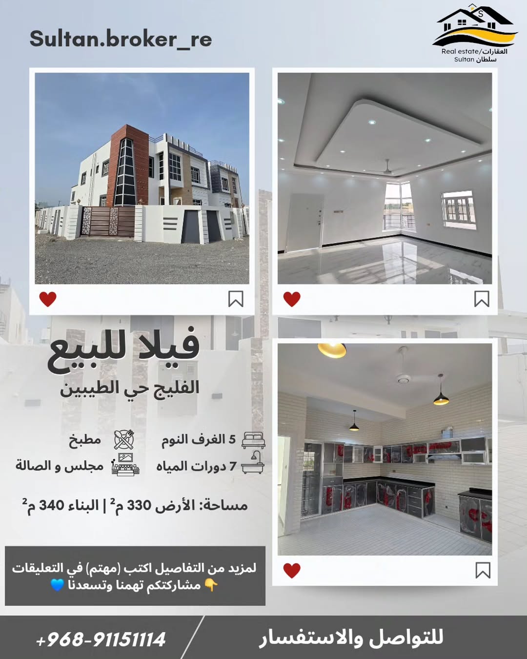 villa in Al Tayyib - 1