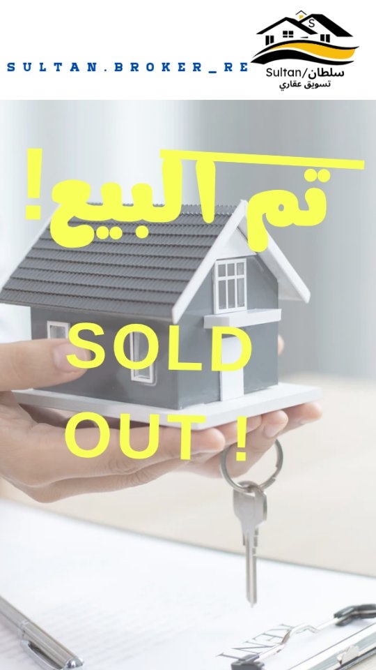 villa in Al Khoud - 1