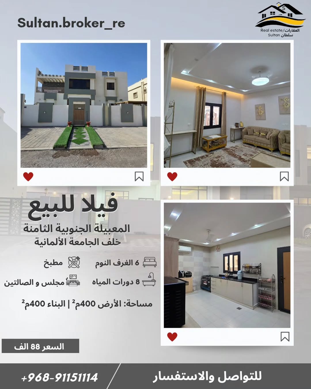 villa in Maabela - 1