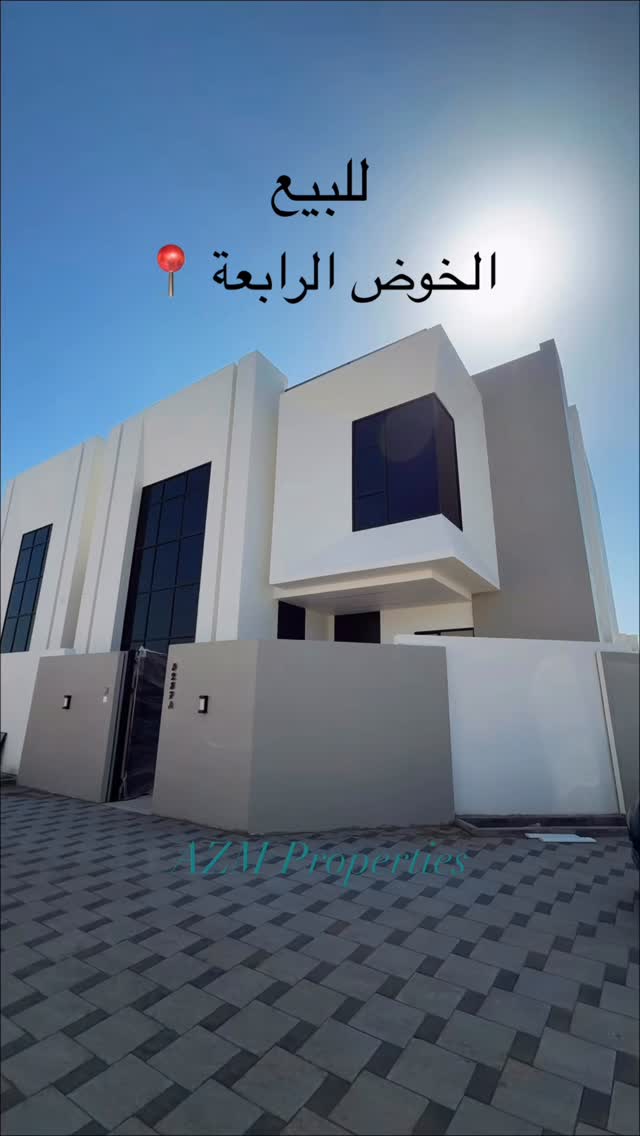 villa in Al Khoud - 1