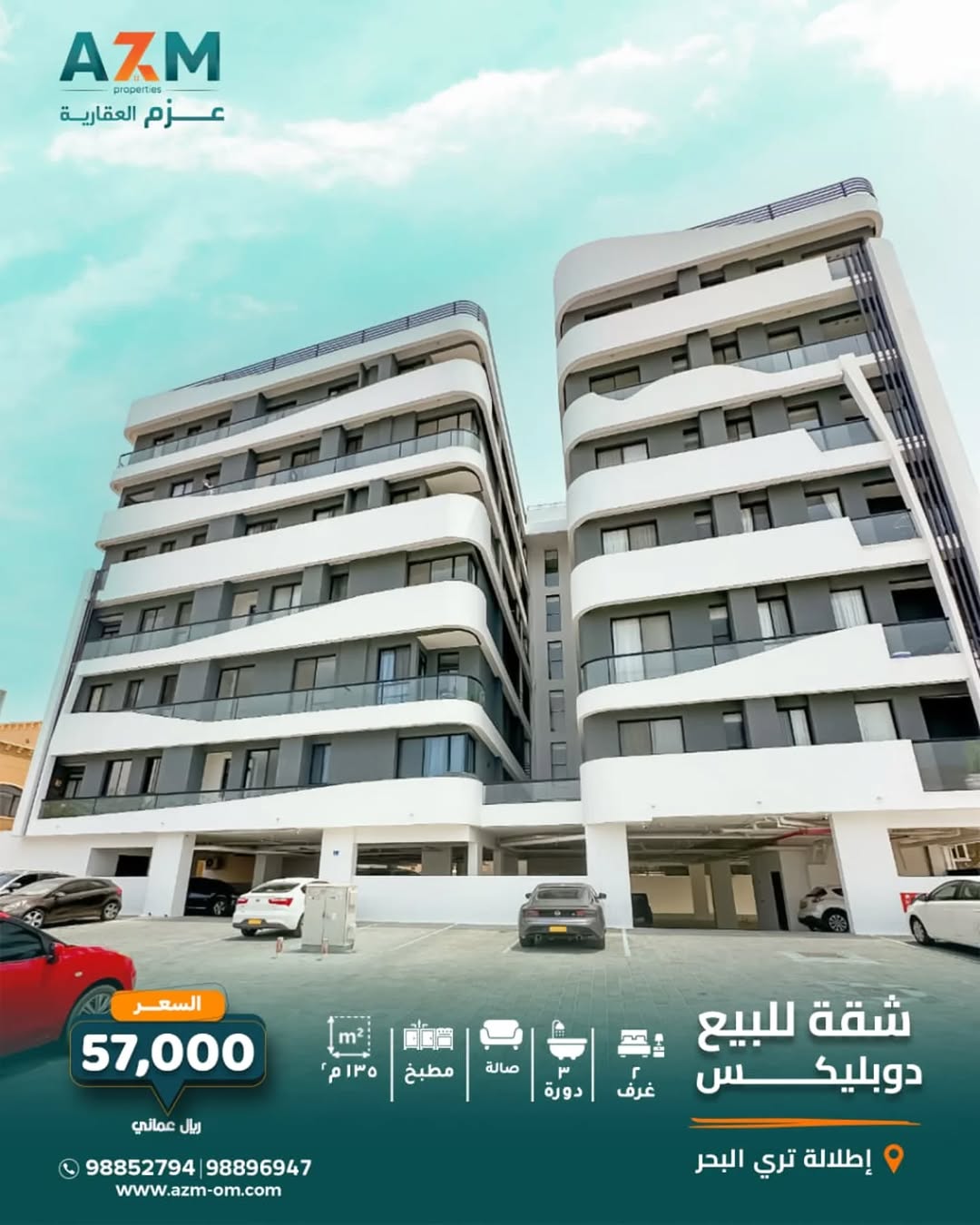 apartment in Azaiba - 3