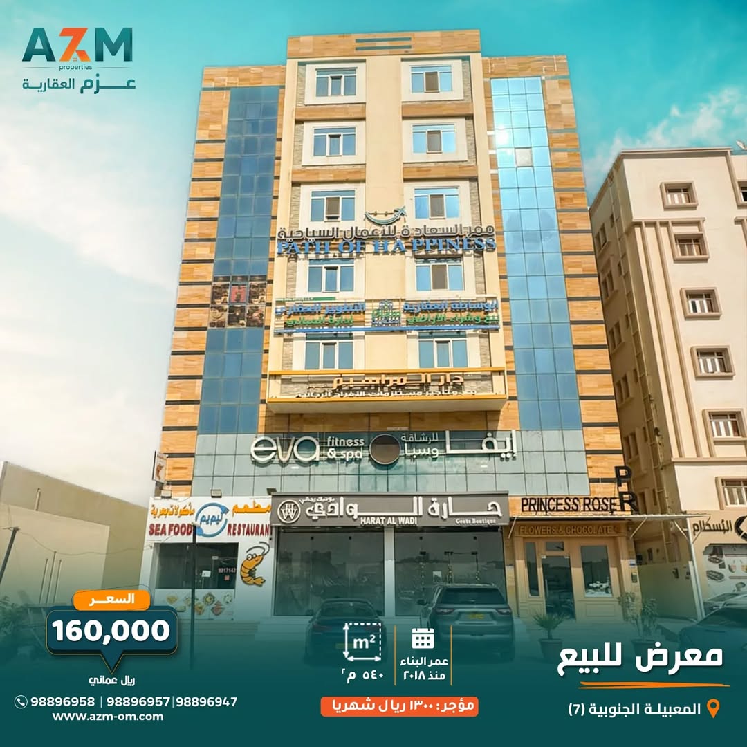 commercial in Maabela - 1