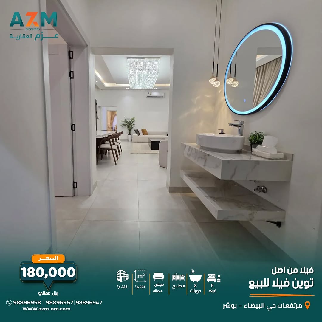 villa in Bausher - 2