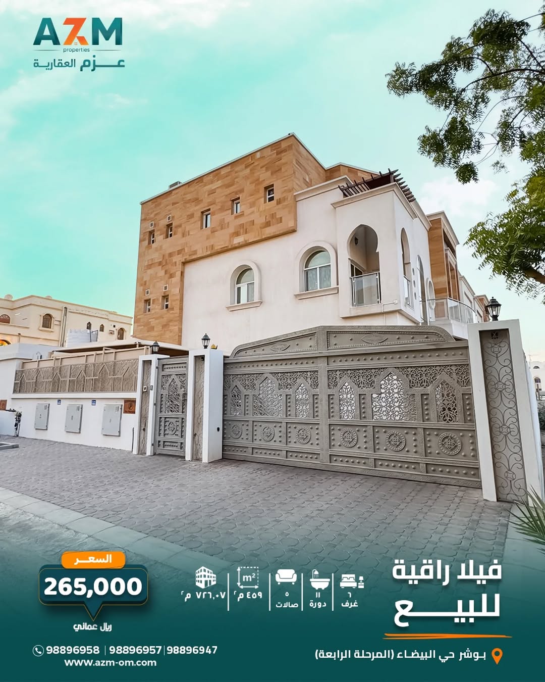 villa in Bausher - 1