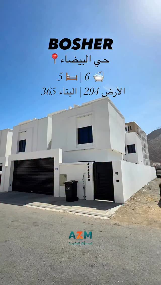 villa in Bausher - 1