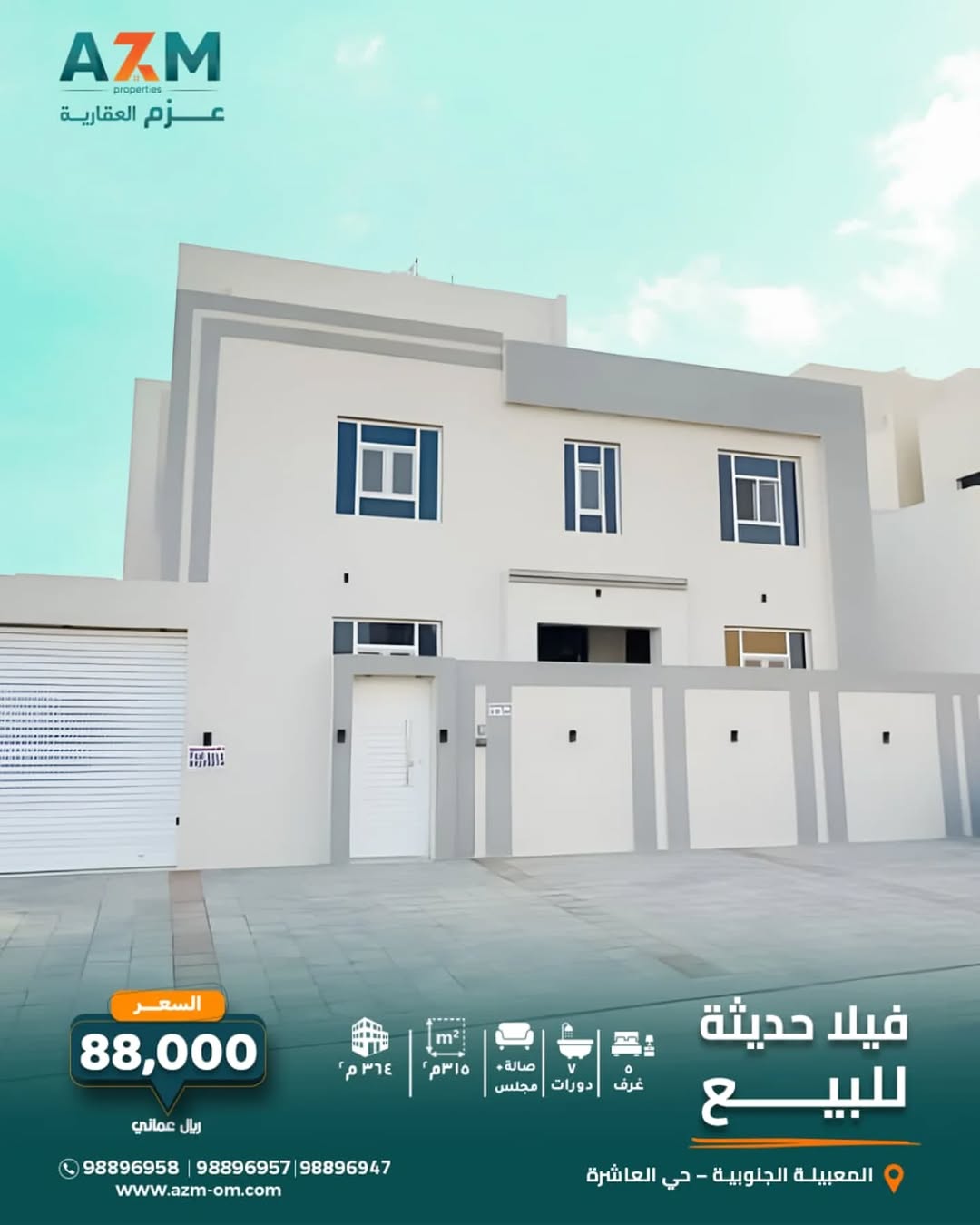 villa in Maabela - 1