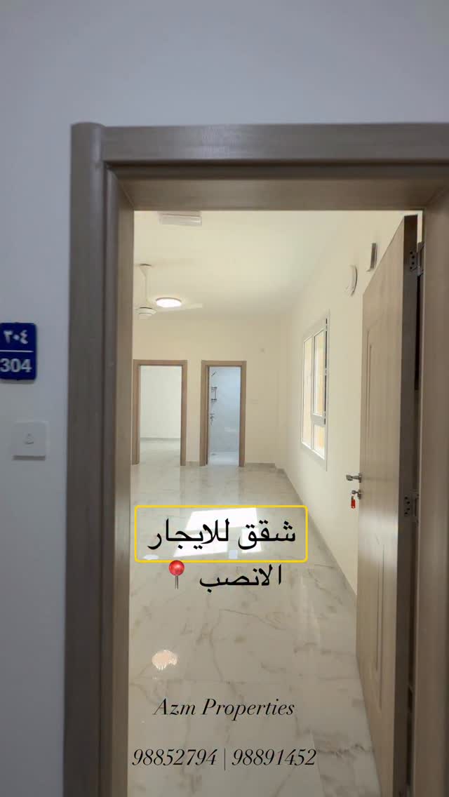 apartment in Al Ansab - 1