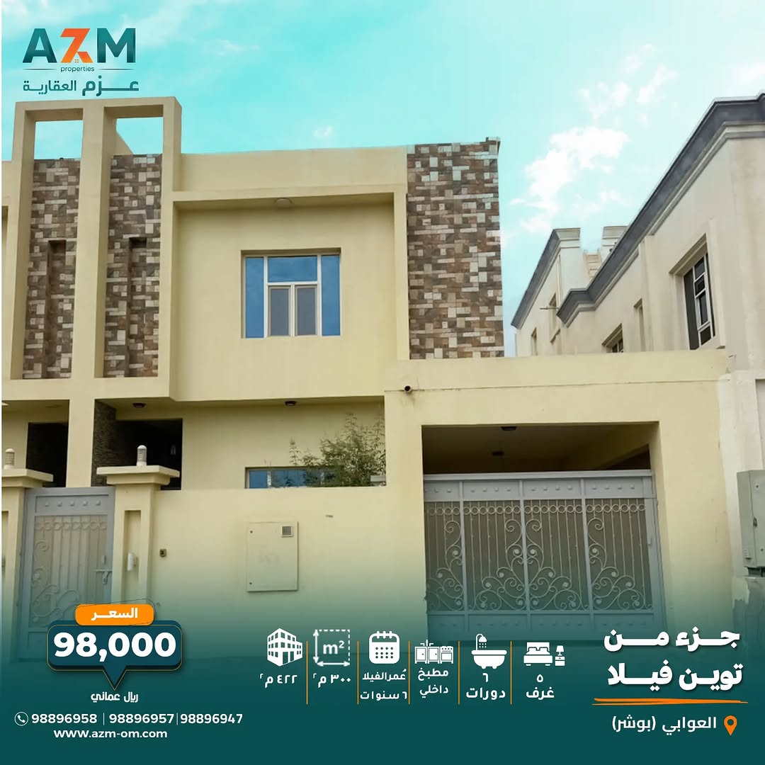 villa in Bausher - 3