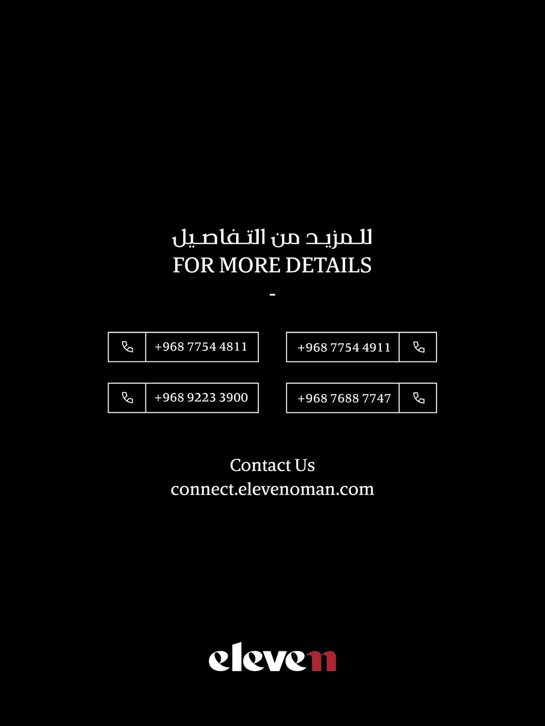 villa in Al Khoud - 2