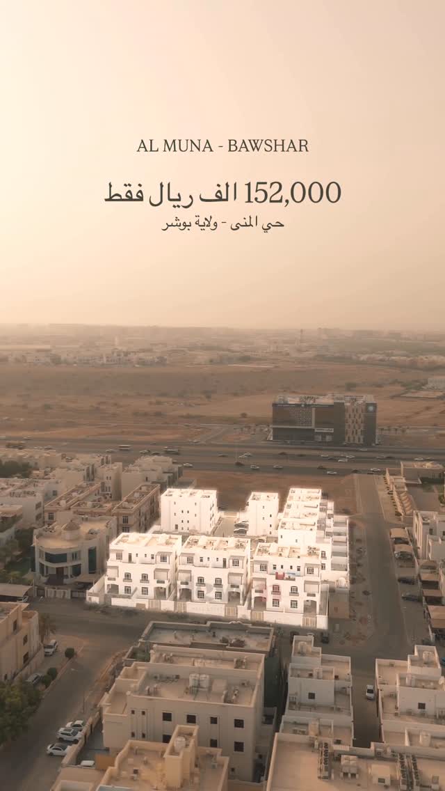 villa in Bausher - 1