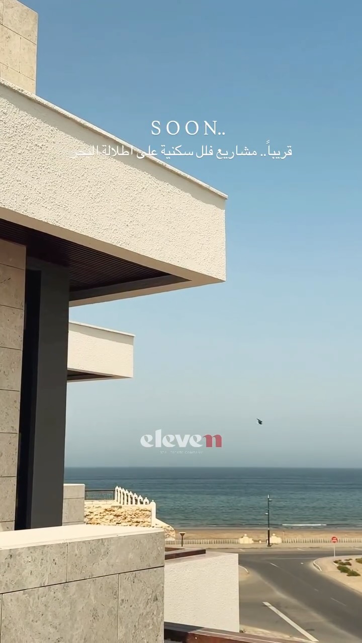 townhouse in Al Hayl North - 1