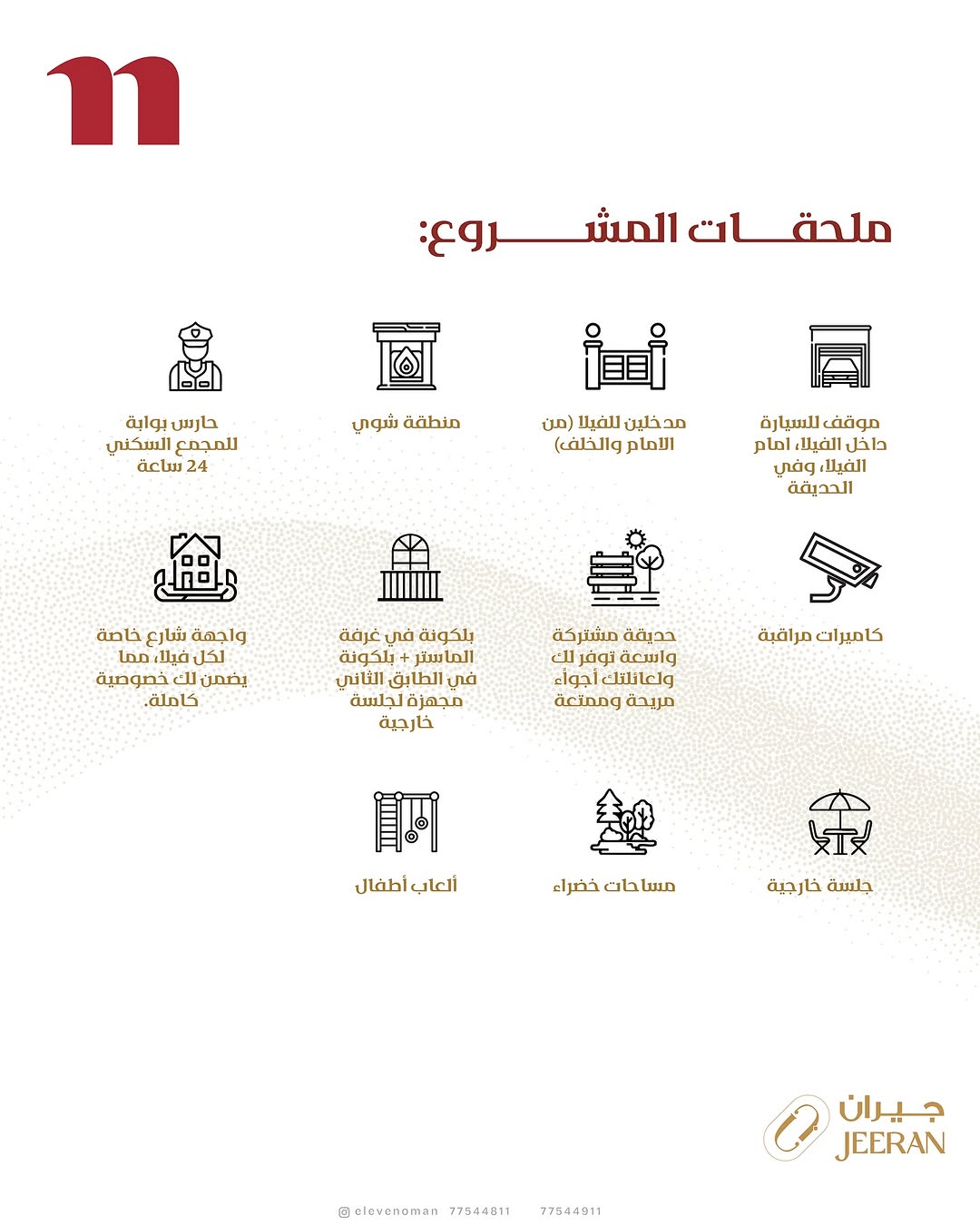 villa in Bausher - 4