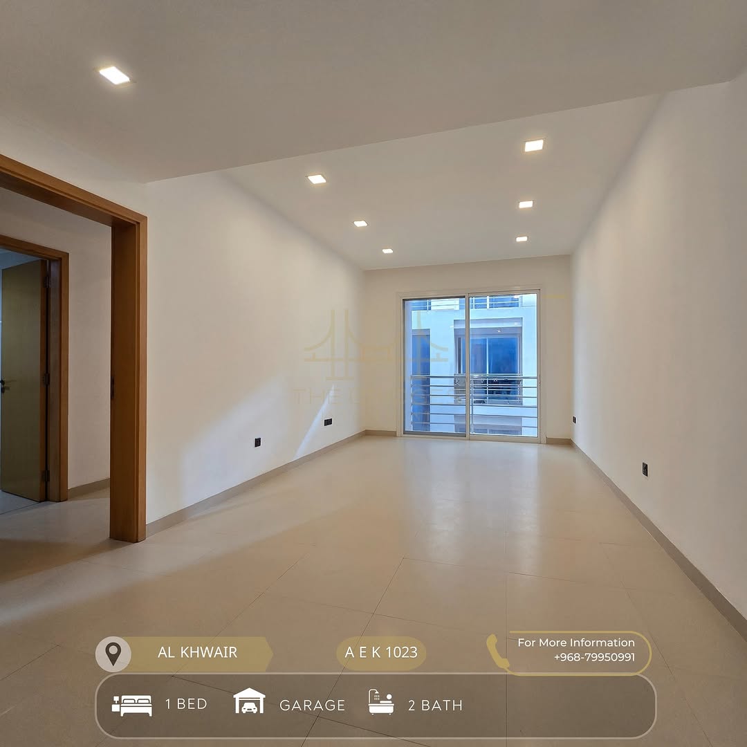 apartment in Al Khuwair - 1