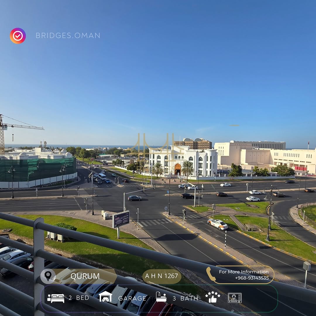 apartment in Shatti Al Qurum - 1