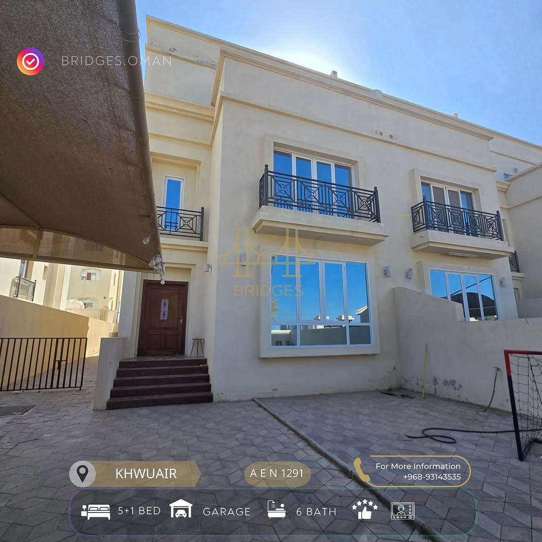 villa in Al Khuwair - 1