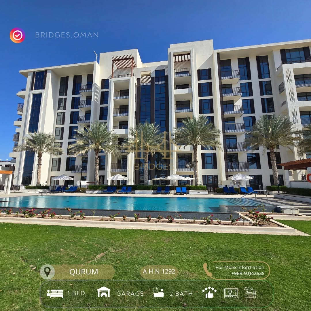 apartment in Shatti Al Qurum - 1