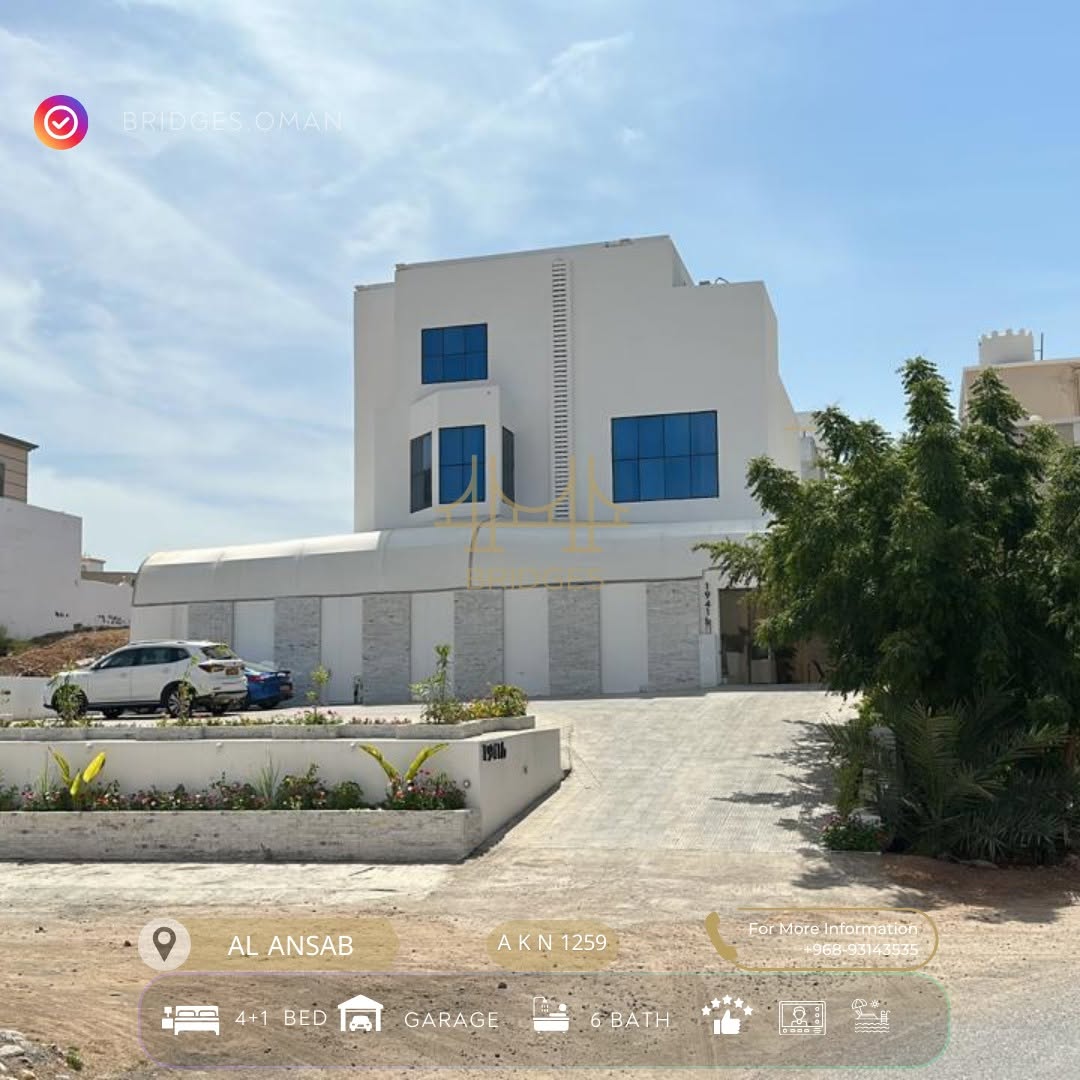 villa in Al Ansab - 2
